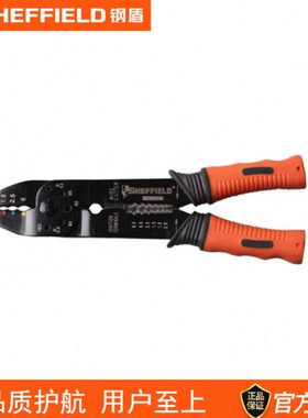 钢盾S035009双色柄压线钳剪线工具钳剥皮器拨线钳压线剪线剪螺丝