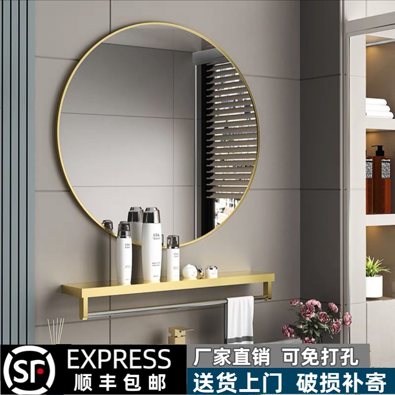 高清浴室镜子卫生间厕所洗面台化妆镜挂墙式带置S物架洗漱台免打