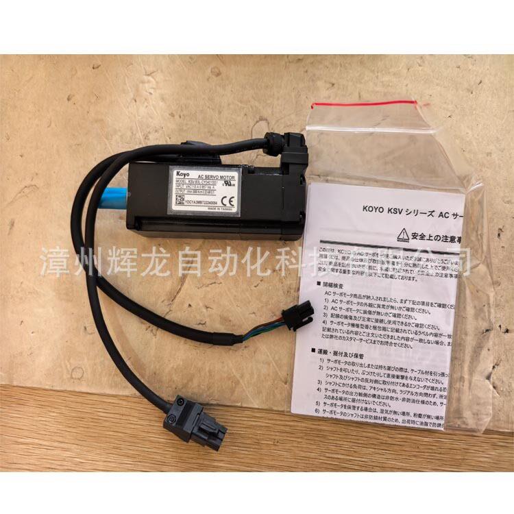 APS412M1-APS4-12ME日本TEJKT旧光洋KO-YO接近开关