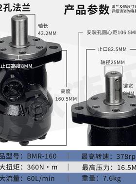 BMR160系线列马达PLA1可替代MPF60SB（MS）摆马+达