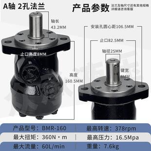 BMR160系线列马达PLA1可替代MPF60SB（MS）摆马+达