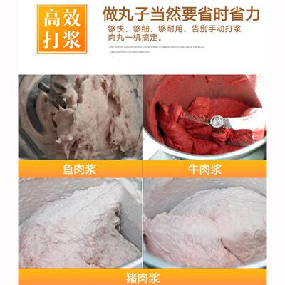 打浆机用自动慢速打商浆不锈钢高效GWG打肉鱼肉牛肉浆全类猪设备