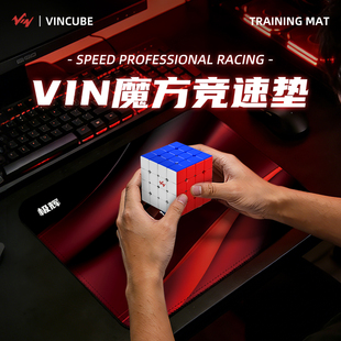 VIN 魔方周边玩具配件早教益智玩具送礼生日礼物