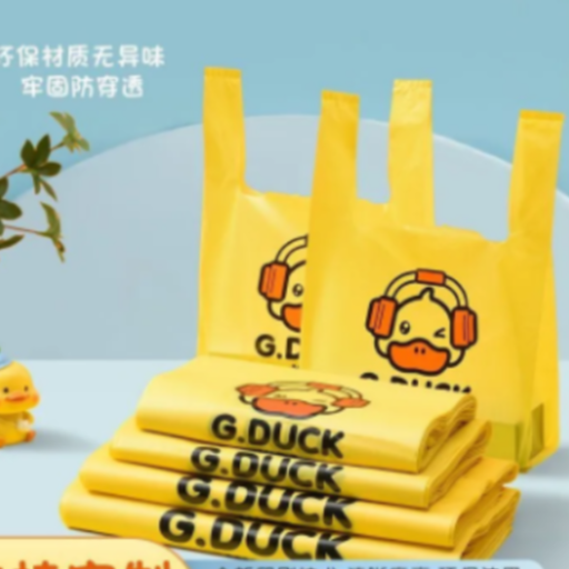 【抢！9.99到手300只！】塑料袋子批发外卖打包袋小黄鸭手提M