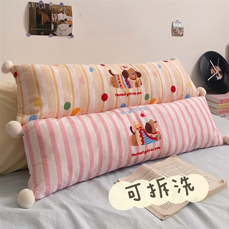 多巴胺卡b通长条抱枕女生睡觉专用靠枕夹腿神器卧室宿舍侧睡枕头
