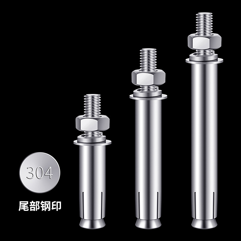 膨胀螺丝 加长超细304不锈钢膨胀螺栓超长金属胀栓R拉爆外胀管M6M