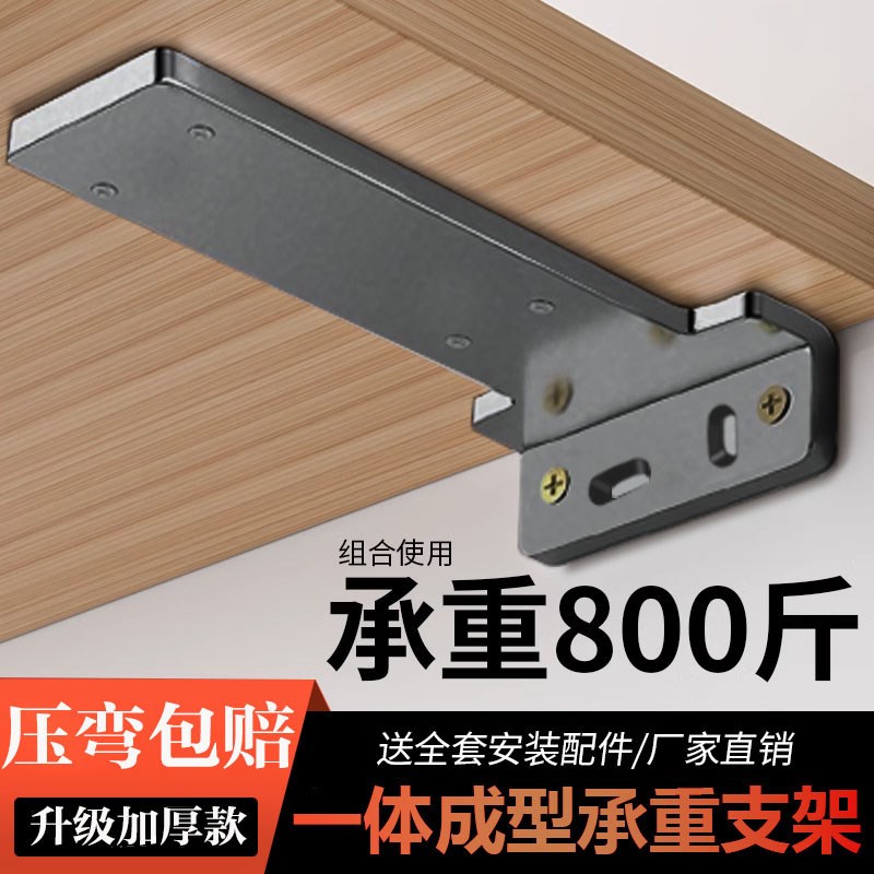 墙上三角支架隐形托架置物架三脚支撑架悬空墙Q壁挂书架隔板层板