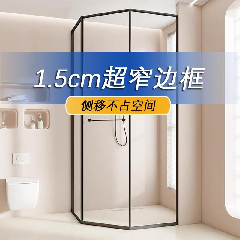 极简淋浴房钻石型j侧滑内移门玻璃浴室推拉隔断化妆室干湿分离浴