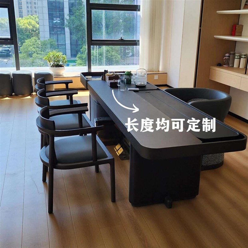 北美黑胡桃木茶桌椅组合新中式实木茶台茶M几茶室办公室接待泡茶