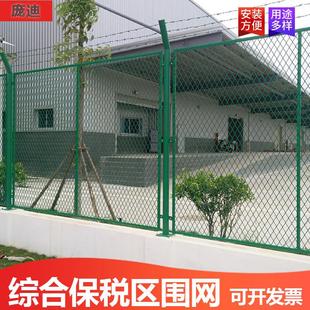 综合保税区围网海关监管通道护栏网综保区围栏网菱形孔镀塑隔离栅