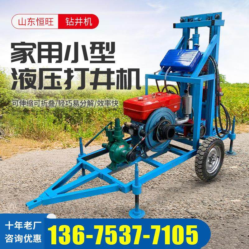 家用小型电动液压打井机折叠式液压钻井机牵引式柴油液压水井钻机,机械设备,其他机械设备,淘宝优惠券,粉丝福利购,淘宝优惠卷