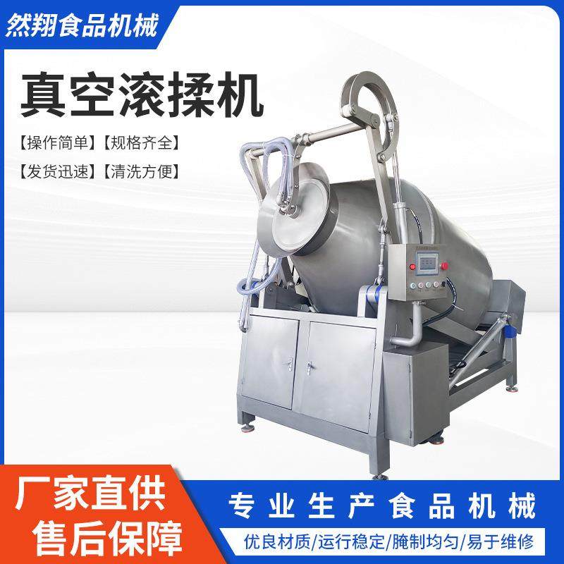 不锈钢绞肉机大型制冷嫩化牛肉液压真空滚揉机肉类自动腌制搅拌机,清洗/食品/商业设备,其他食品加工设备,淘宝优惠券,粉丝福利购,淘宝优惠卷