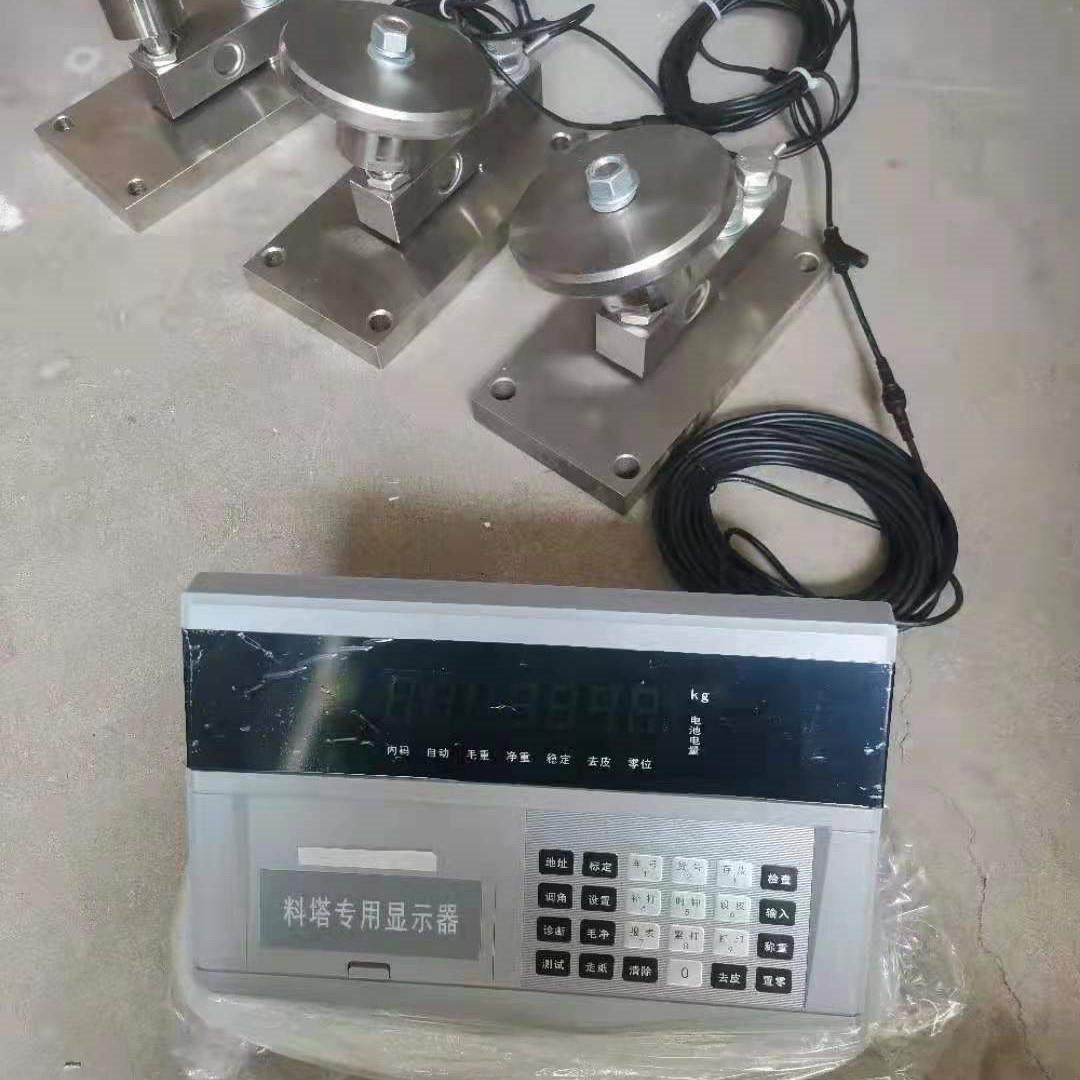 山东厂家直售称重器养殖场传感器料塔称重传感器畜牧饲料塔称重器