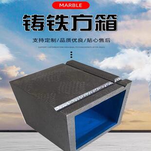 方筒钻床铸铁垫箱CNC加工中心加高摇臂钻工作台辅助T型槽铸铁方箱