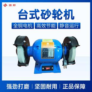 台式立式砂轮机220V380v家用工业级小型电动磨刀器迷你沙轮片