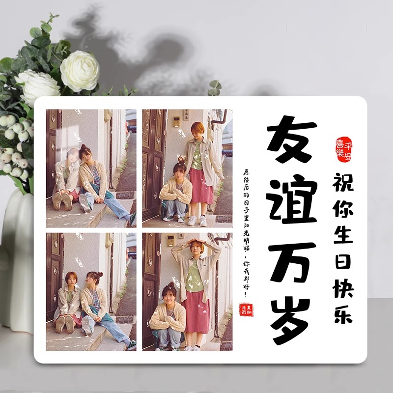 婚纱照相框生日礼物送闺r蜜情侣女友高级感毕业季照片定制打印摆