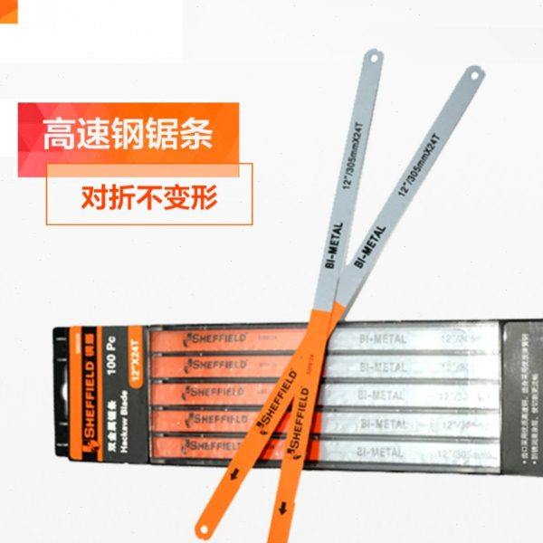 钢盾钢锯条金属切割钢丝条线锯条木工锯条高速钢弹簧钢手工钢锯片,五金/工具,手用钢锯条,淘宝优惠券,粉丝福利购,淘宝优惠卷