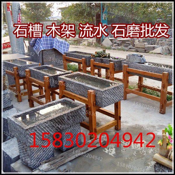 青石老石槽鱼缸花盆流水景观洗手盆老牛槽马槽石头槽子木架老石槽