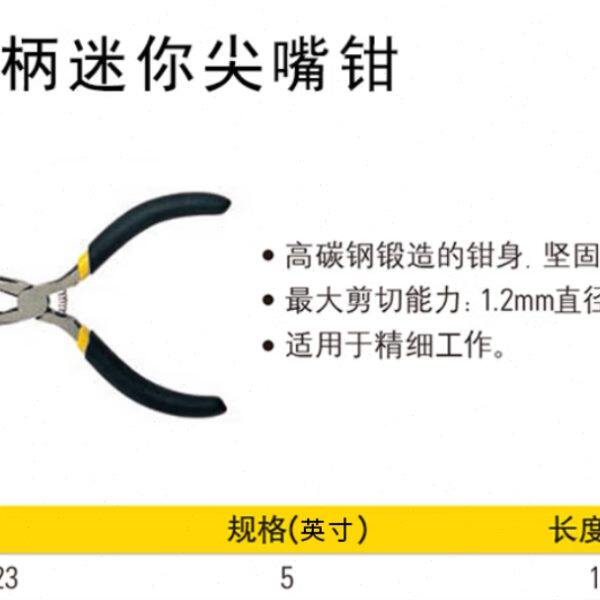工具包套装包含钳子/螺丝刀/批头/剥线钳/工具包/测试仪/镊子扳手