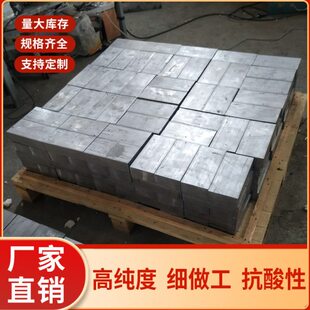 配重铅条定制各种尺寸铅块圆形块浇铸铅锑锡合金块异形配重铅件