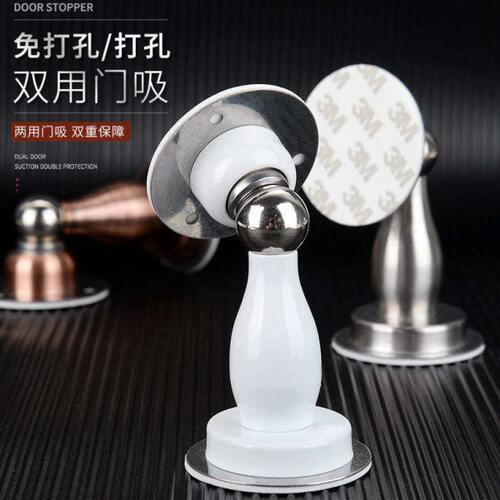 免打孔304花瓶工艺不锈钢强磁门吸隐形房门木门墙吸地门吸