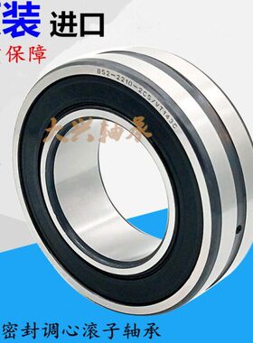 进口品质VTYG调心滚子密封轴承BS2-2206-2CS  2207 BS2-2208-2CS