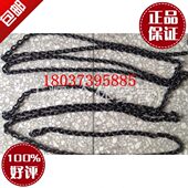 原装 PK型电动环链葫芦 环链葫芦大链 PK葫芦配件 配件 主链