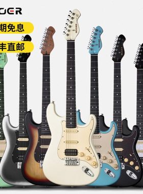 MOOER电吉他MSC10 Pro初学电吉他ST型单单双拾音器