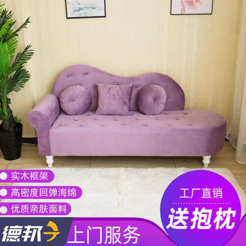 欧式沙发美容美妆店休息椅服装贵妃椅美甲店铺两米美发等候小沙发