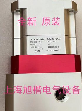 NS115-050 NAIF减速器 NAIF行星减速机 NS115-010 NS115-015 NS60