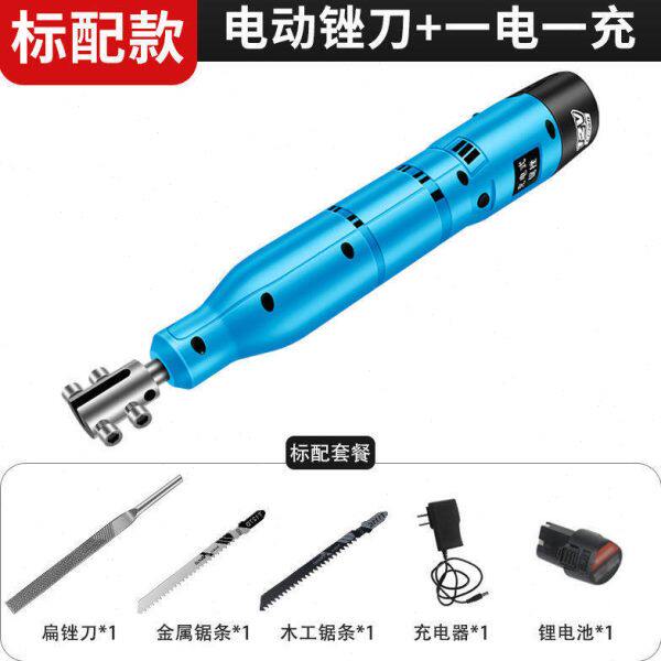 德国进口电动小锉刀往复式金属打磨工具搓铁错刀机戳刀钢锉木厂家