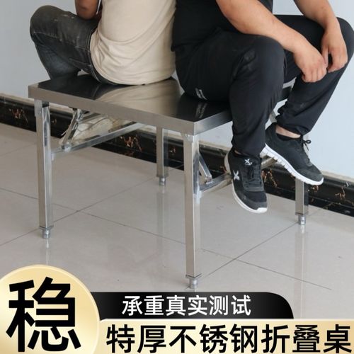 不锈钢折叠桌子户外o便携露营野餐摆摊吃饭烧烤夜市饭店大排档方