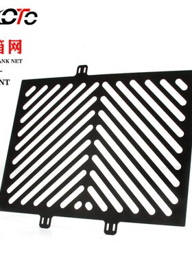 凯旋Trident660 三叉戟660改装水箱保护罩散热器防护网水箱网