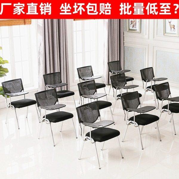 可叠落培训椅带桌板会议椅带写字板办公靠背记者补课学生椅子一体
