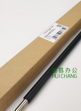 中恒适用京瓷3010i 3510 3011 3511i 3212 4012充电辊 CET充电棍