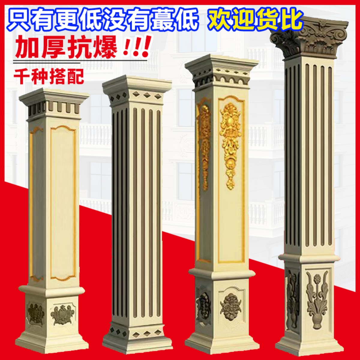 罗马柱模具四方形柱子别墅大门y方柱模型欧式装饰造型建筑造型模