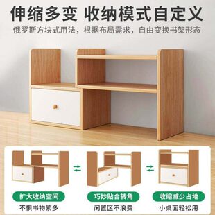 桌上桌面置物架办公桌书架多层收纳架办公室好物台面转角架子简约