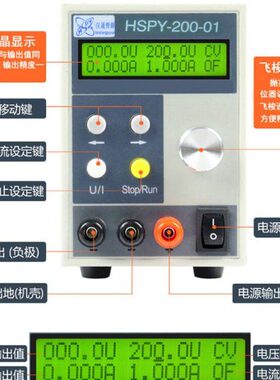 HSPY-36-03/30-05/60-02可调直流稳压电源0-30V60V120V3A