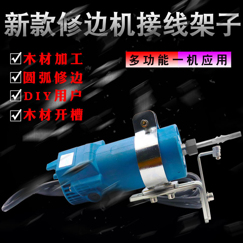 木工起线刀实木弯料花o边打线刀修边机接线架子走线器刀头一条线