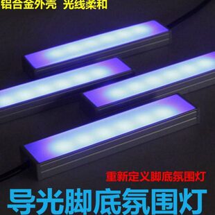 七座汽车脚底氛围灯车内装饰灯室内气氛灯脚底灯七彩APP内饰脚灯