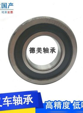 叉车门架轮轴承40/114.2/28 40/114.6/28  40/119.6/28 45/106/46