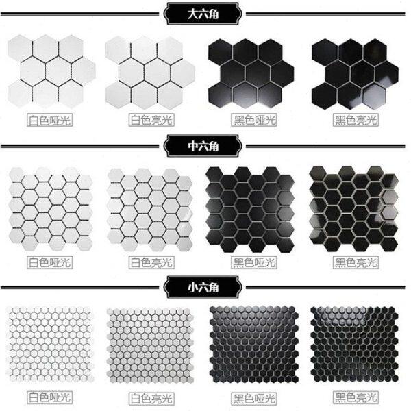 陶瓷马赛克小六角六边形全瓷砖北欧卫生间浴室地板防滑拼图黑白色