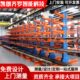 长悬臂梁式 重型仓储货架工厂仓库多层置物架可伸缩式 货架厂家