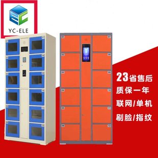 电子储物柜人脸识别智能寄存柜智能存包柜超市寄存柜金属共享柜