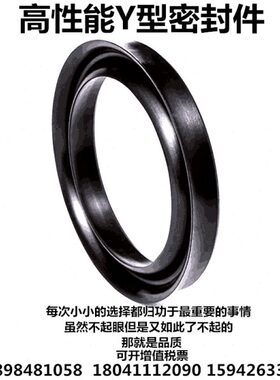 高品质氟胶Y型密封圈Y220*260*20*Y232*267*21.5丁晴唇形油封件