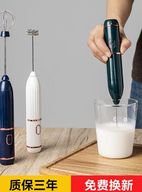 ABF打奶泡器咖啡打泡器电动奶泡机牛奶搅拌器手持打奶器奶盖打发