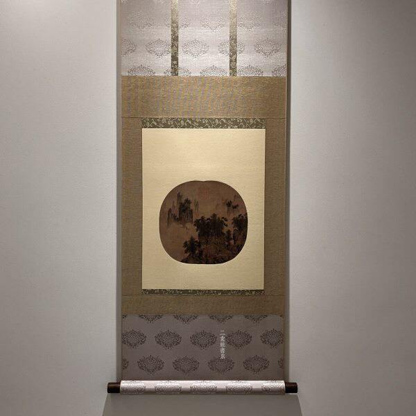 日本二玄社复制品 奇峰万木图 画心 未装裱