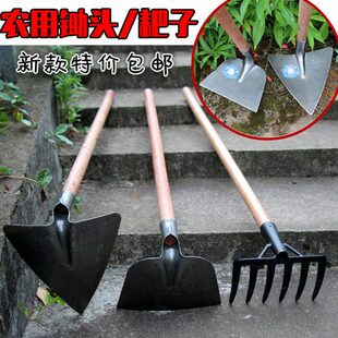 农用大锄头耙子种菜挖土锰钢加厚户外多功能松土翻地工具大全神器