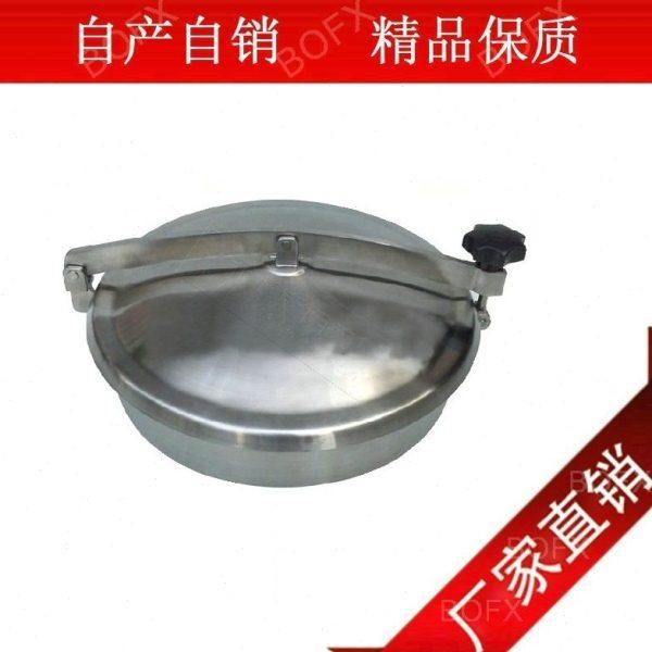 304不锈钢卫生级圆人孔/不锈钢手孔/罐上配件/常压/人孔/ 盖子,五金/工具,工业管道及配件,淘宝优惠券,粉丝福利购,淘宝优惠卷