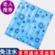免注水冰垫夏季 降温清凉水垫夏天老人专用坐垫办公室座椅冰凉垫子